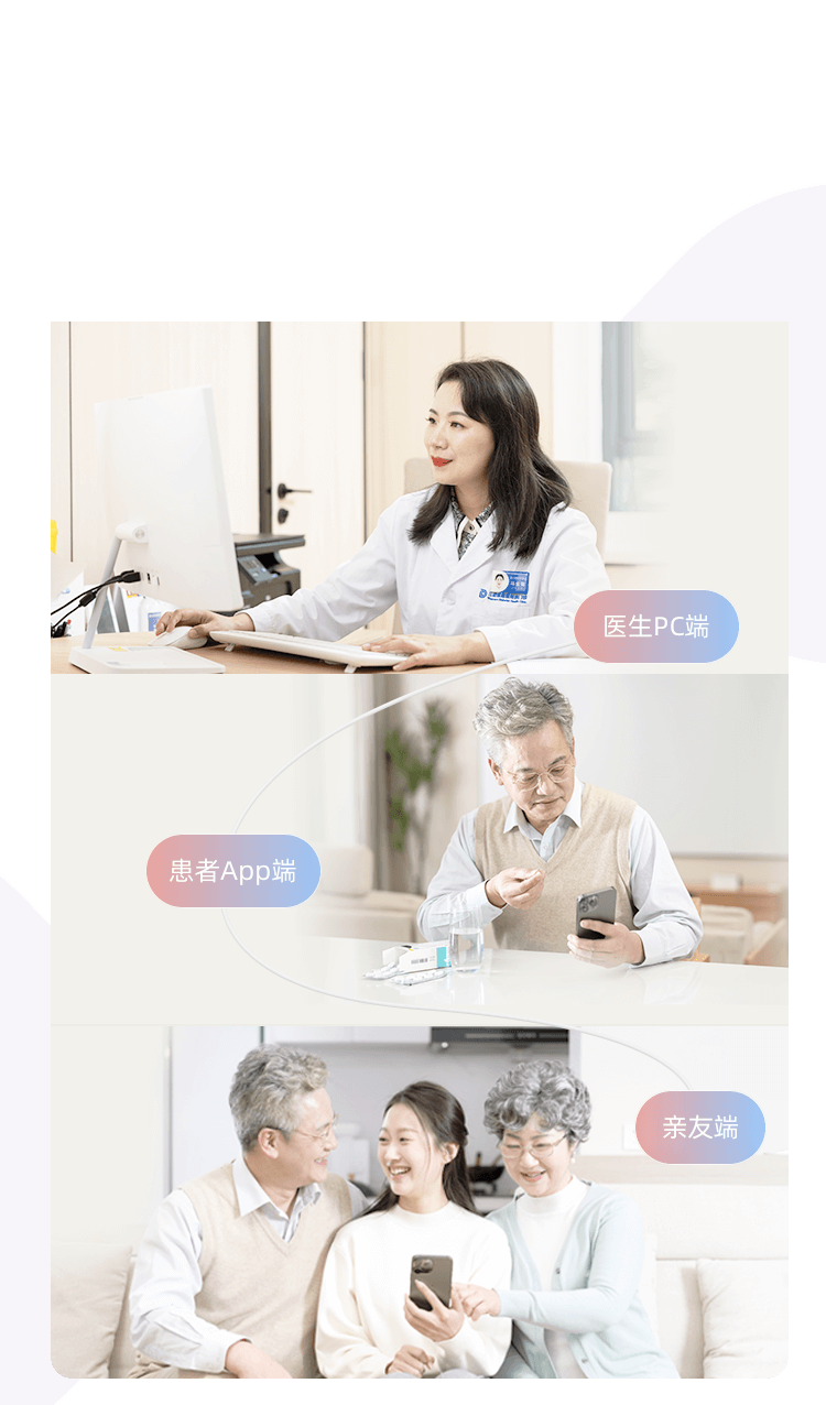 血糖监测全新体验，监测