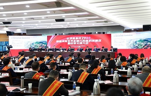 bg大游生物获评“2021年度税收突出贡献功勋单位”