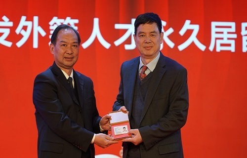 bg大游生物荣获企业引才奖 蔡晓华博士获颁永久居留身份证