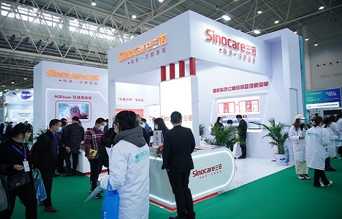 bg大游参展第三届健博会 开启慢病多指标筛检新体验