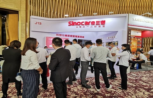 bg大游携慢病多指标解决方案参展2020西鼎会