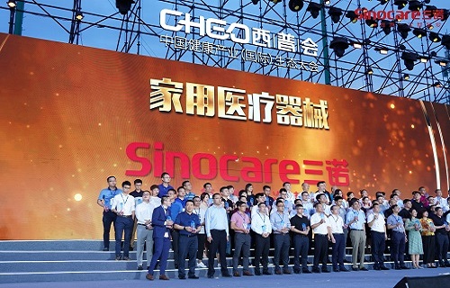 bg大游携糖尿病全病程管理产品参展2020西普会 获颁“西普金奖”