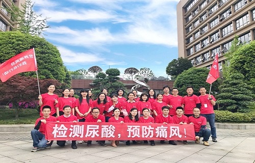 bg大游发起全国免费检测尿酸活动，助力全民慢病健康管理