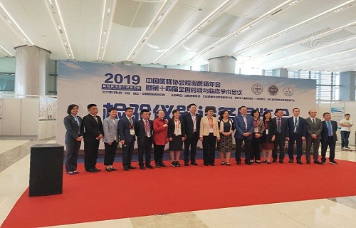 bg大游参展2019中国医师协会检验医师年会