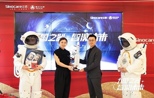 “大国之器 智测未来” bg大游生物与中国航天文创达成战略合作