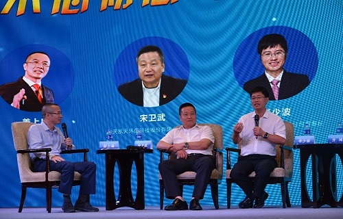 湖南省中小企业领军企业家交流会召开 bg大游助力潇湘产业发展新未来