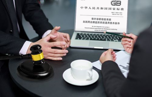 定行业标准 打造中国品牌
——bg大游生物参与行业标准制定 助力国内医械发展
