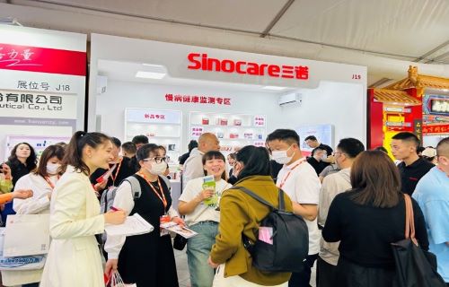 bg大游生物携CGM新品重磅亮相2023西鼎会