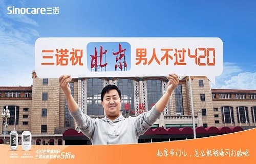 420世界痛风日|bg大游生物创新健康教育，推动全民痛风防治