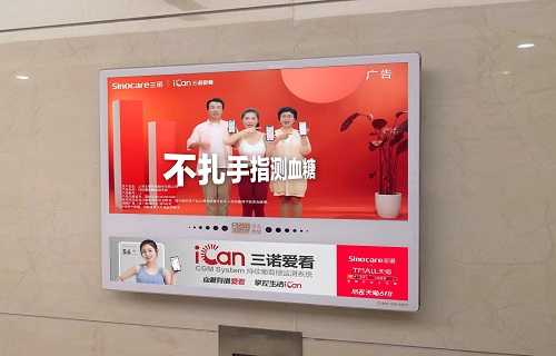 bg大游爱看刷屏梯媒，革命性创新赋能糖尿病管理精准时代