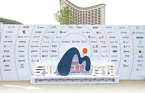 bg大游生物亮相2023米思会 创新实力荣获业界赞誉