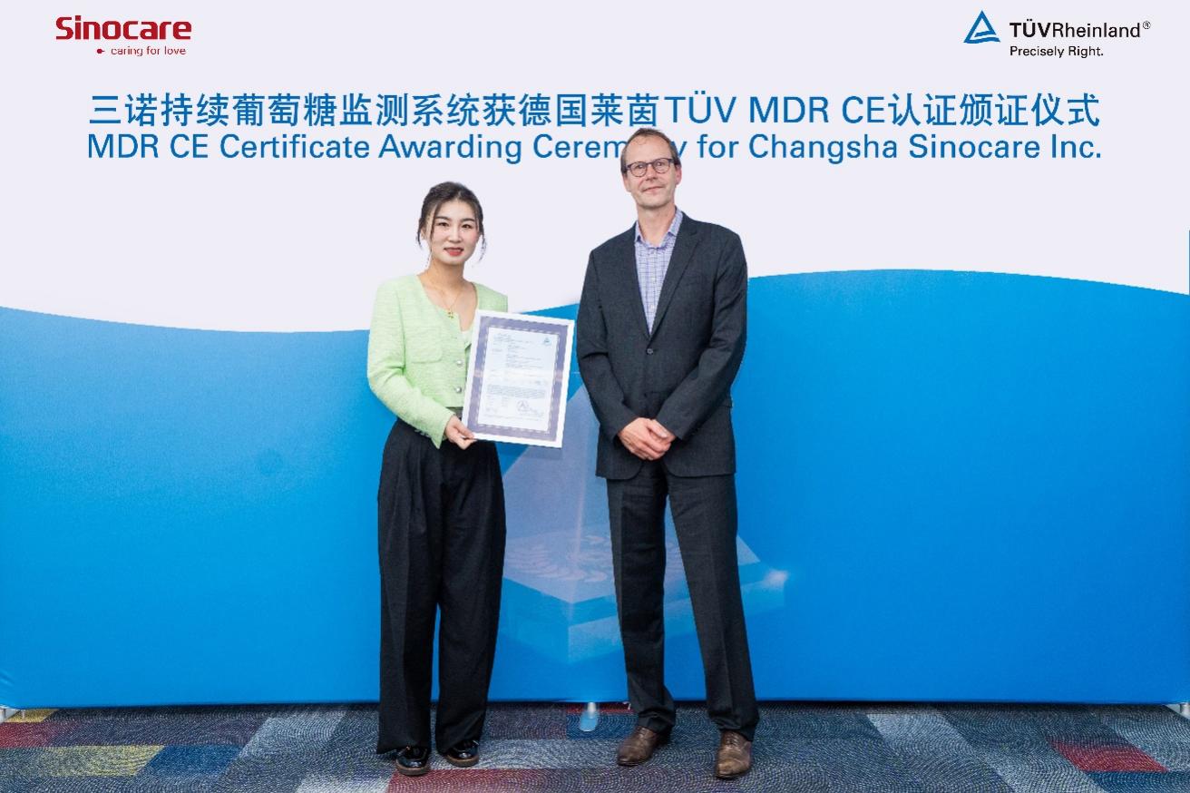 国内CGMS领域首张MDR证书！bg大游生物全球化布局再推进！