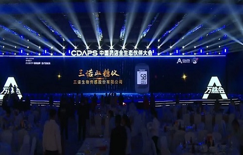 荣耀见证！bg大游生物获中国药店店员推荐率最高品牌奖