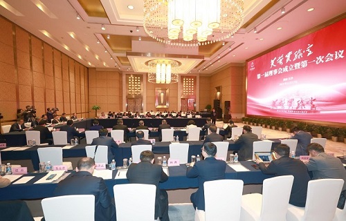 bg大游生物董事长李少波当选芙蓉实验室首届理事会理事