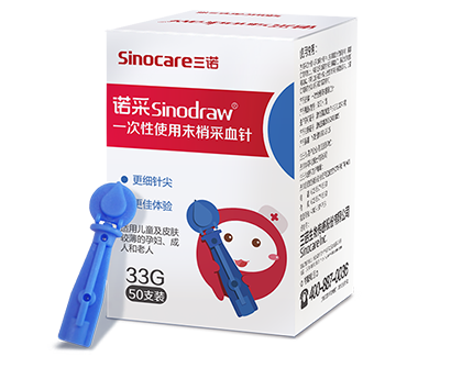  诺采一次性末梢采血针