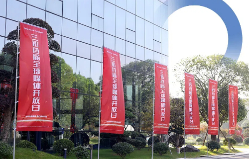 bg大游首届全球媒体开放日：守护血糖健康，助力健康中国