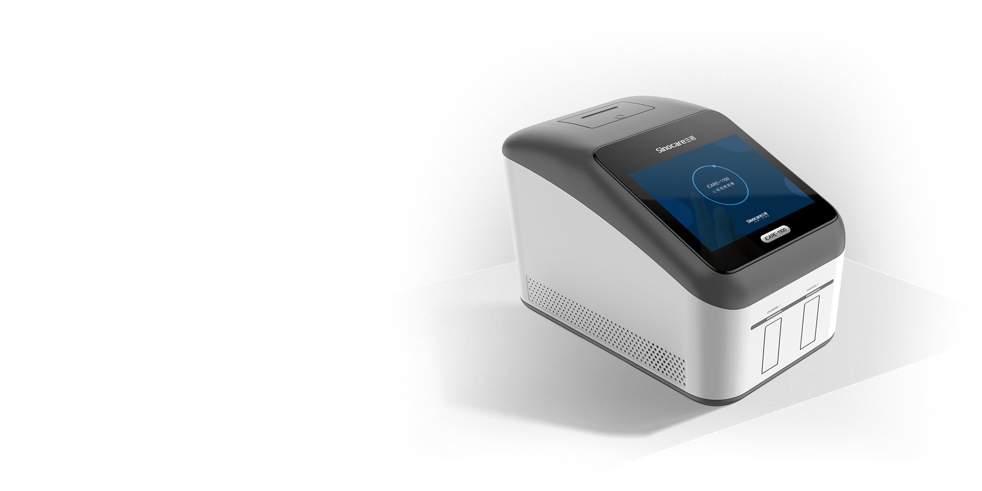 iCARE-1100型便携式全自动多功能检测仪