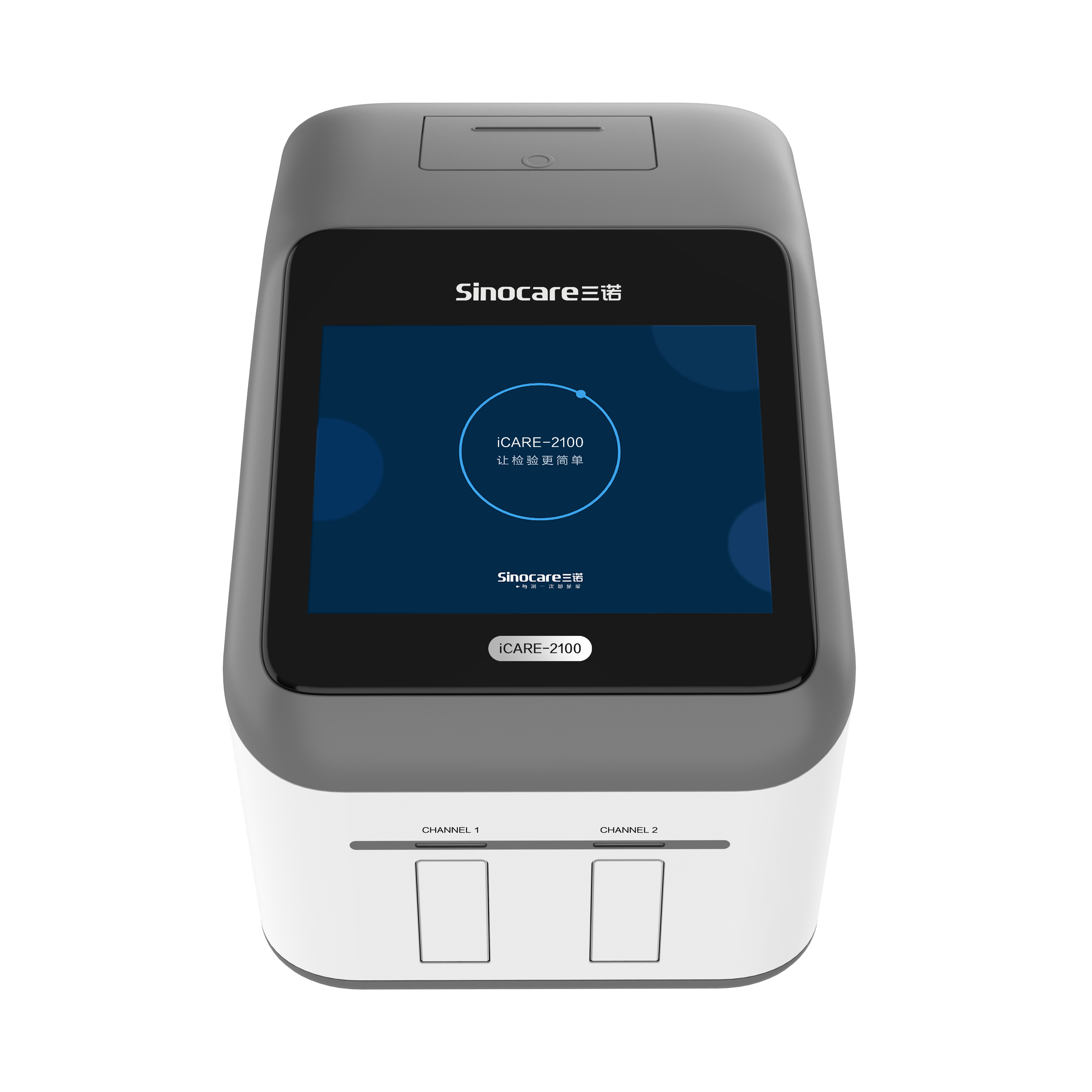 Hospital & Primary Healthcare