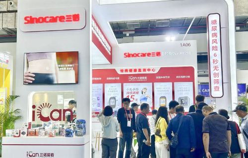 bg大游亮相第五届消博会：以“中国智造”共享开放机遇 共创健康生活