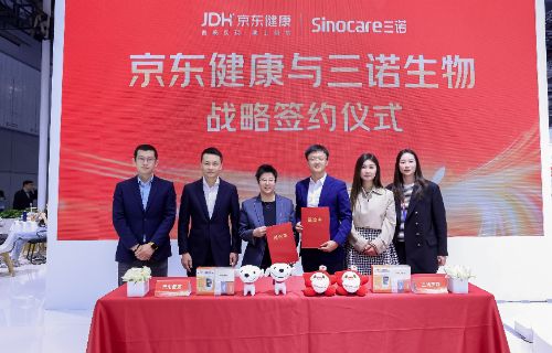 强强联手引领智慧健康新趋势 bg大游生物与京东健康达成新品战略合作