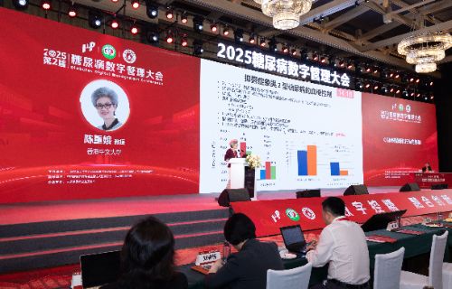 Professor Juliana Chan: The Impact of CGM on Emotions and Behavior | 2025 DDMC