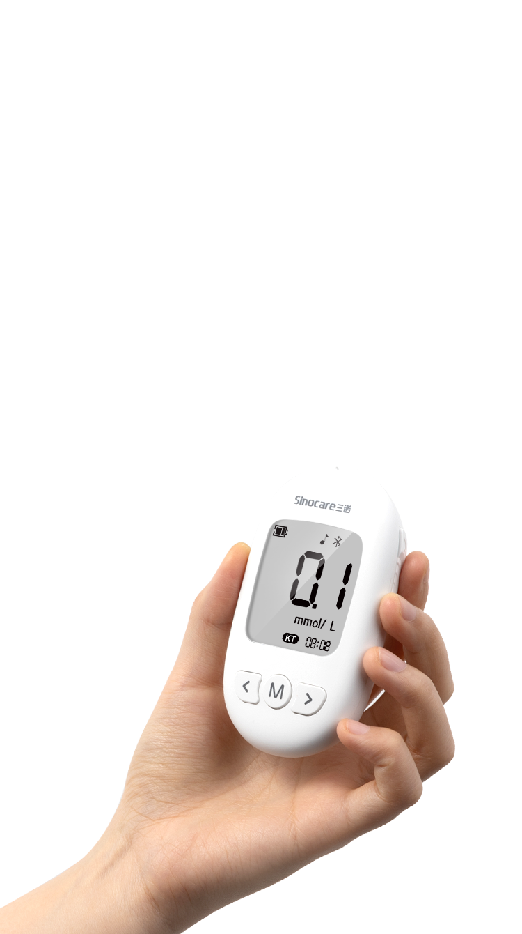 bg大游KUG-11血酮血糖尿酸三测仪