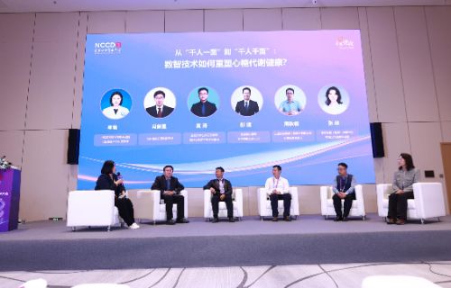 数字赋能心糖共管，引领健康生活新纪元